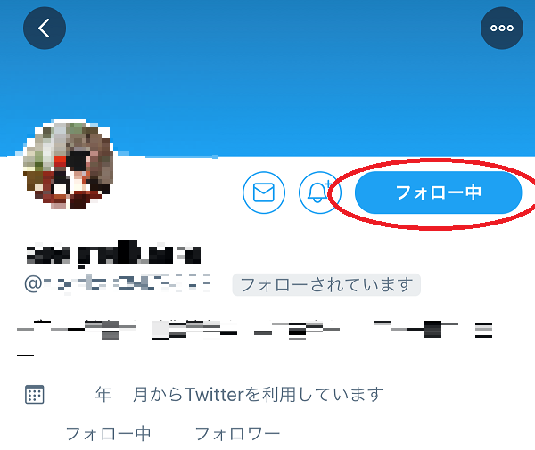 Twitter（ツイッター）でフォロー解除する方法とは。注意点やフォロー解除以外の方法も解説 - みんなのTwitterマーケティング